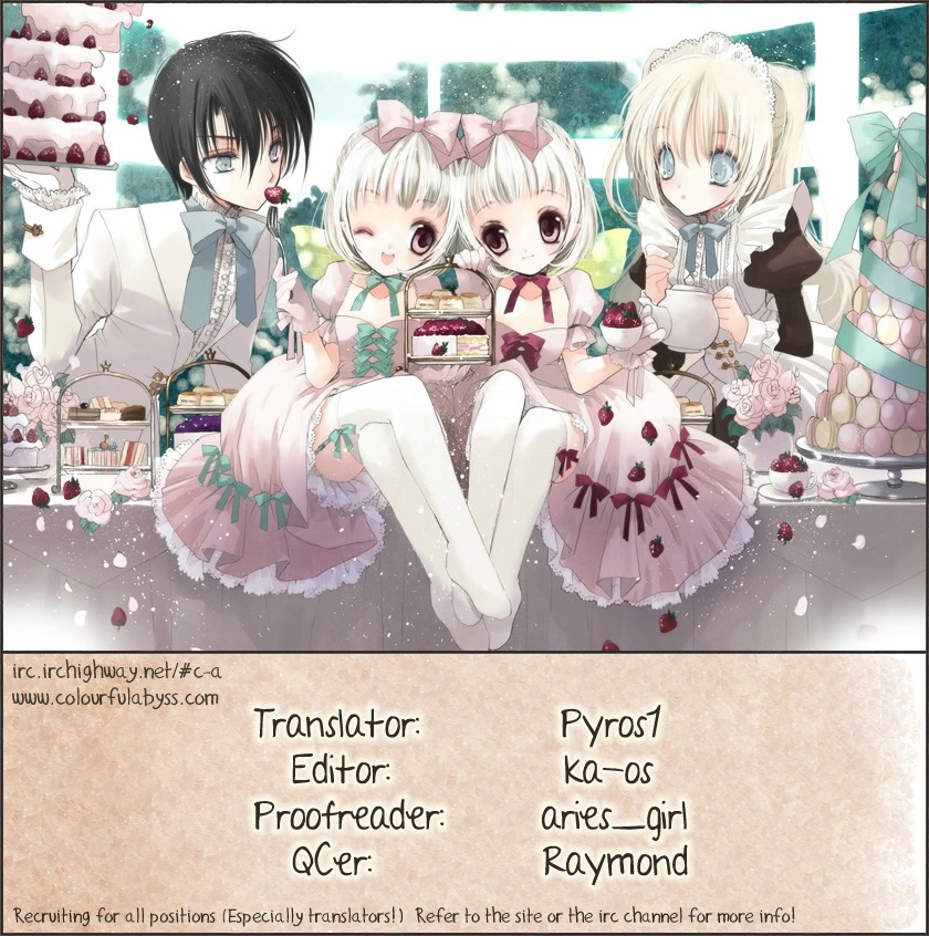 Galette des rois - Joouheika no Kashi Shokunin Ch. 2 第5页