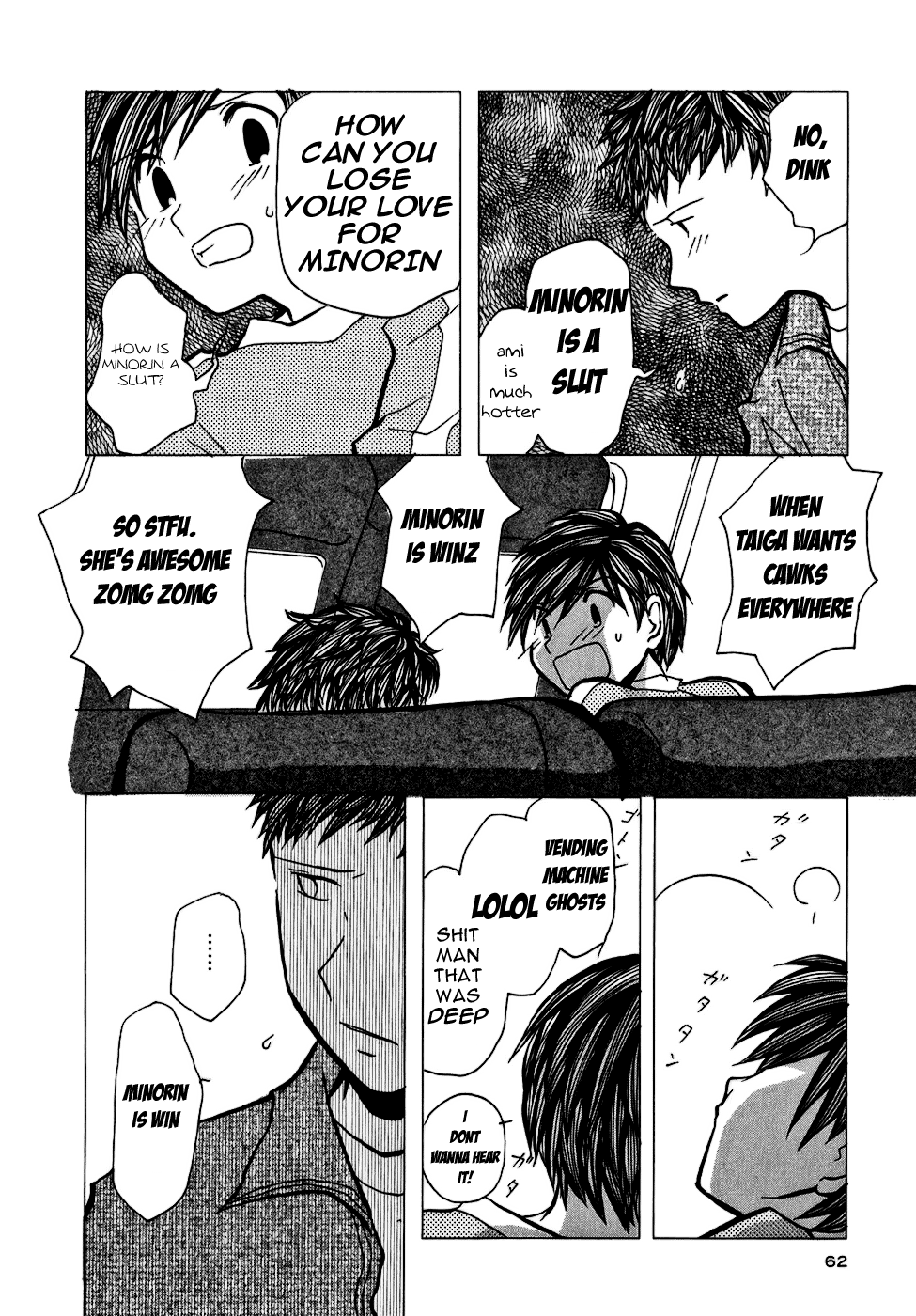 Mon Seul Chapter 3 第2页