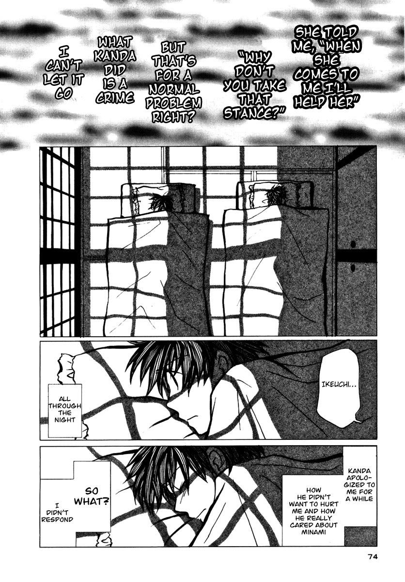 Mon Seul Chapter 3 第17页