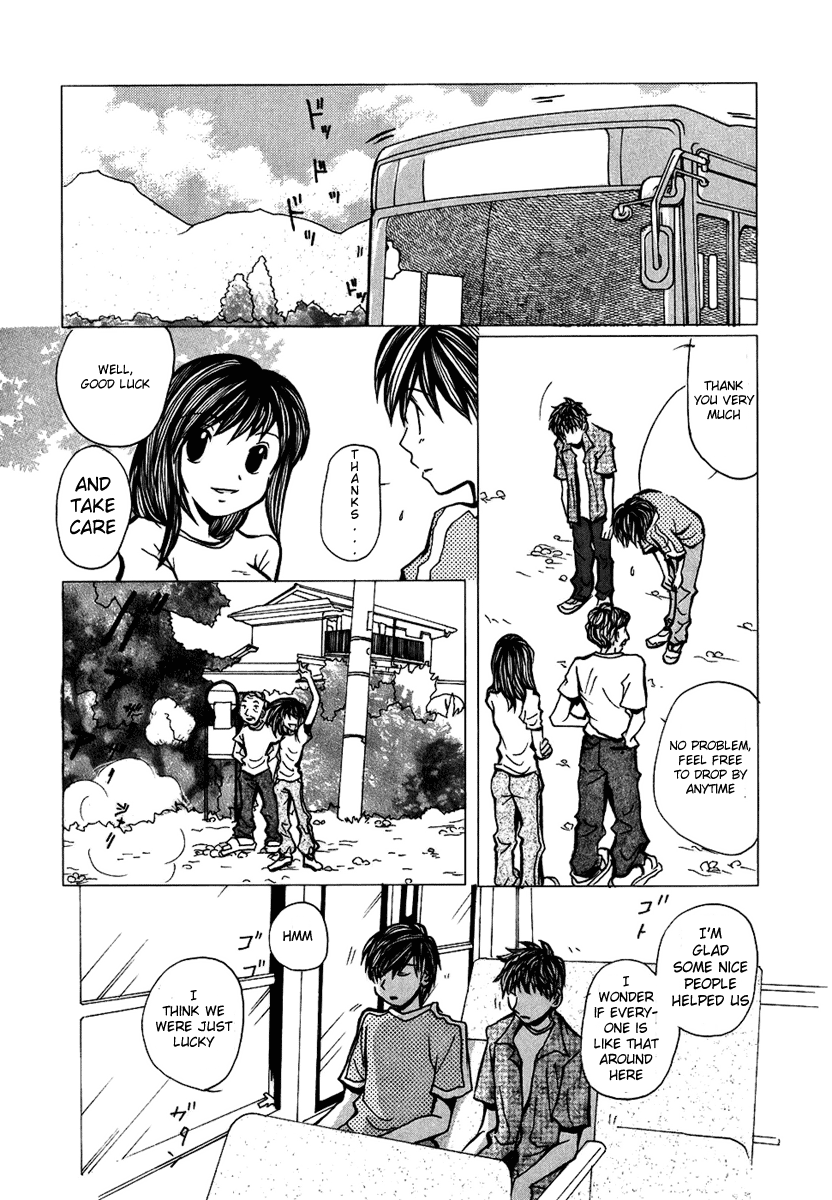 Mon Seul Chapter 3 第18页