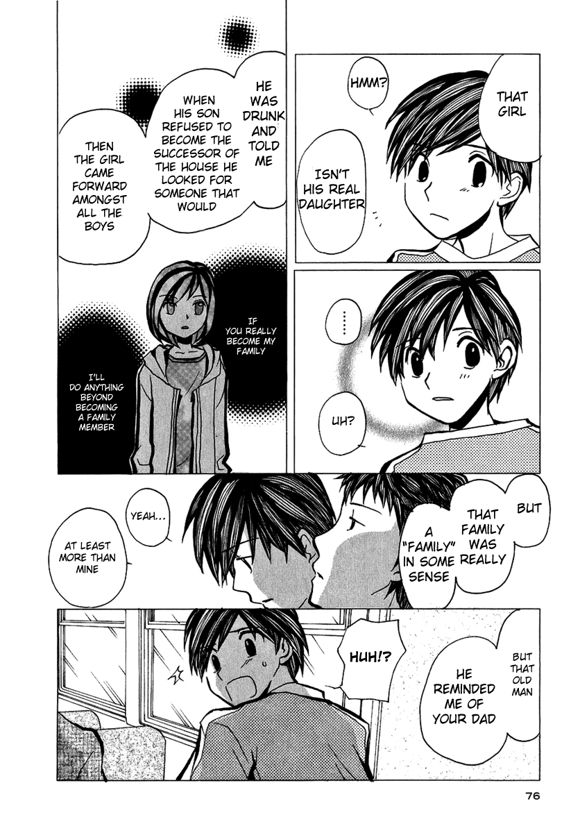 Mon Seul Chapter 3 第19页