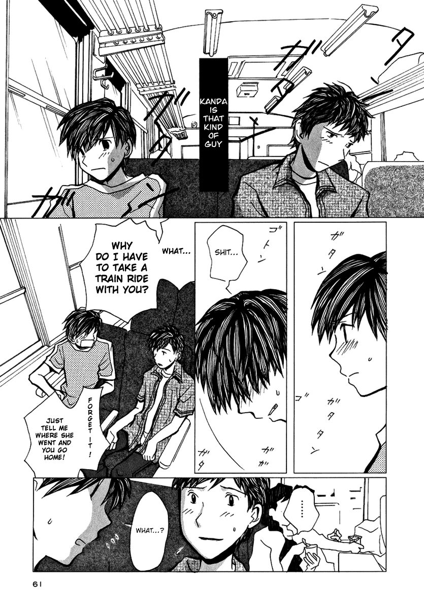 Mon Seul Chapter 3 第4页