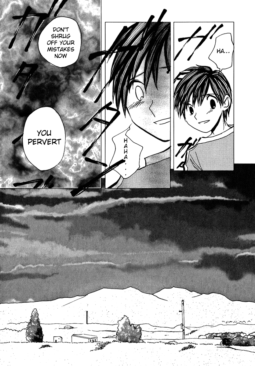 Mon Seul Chapter 3 第10页