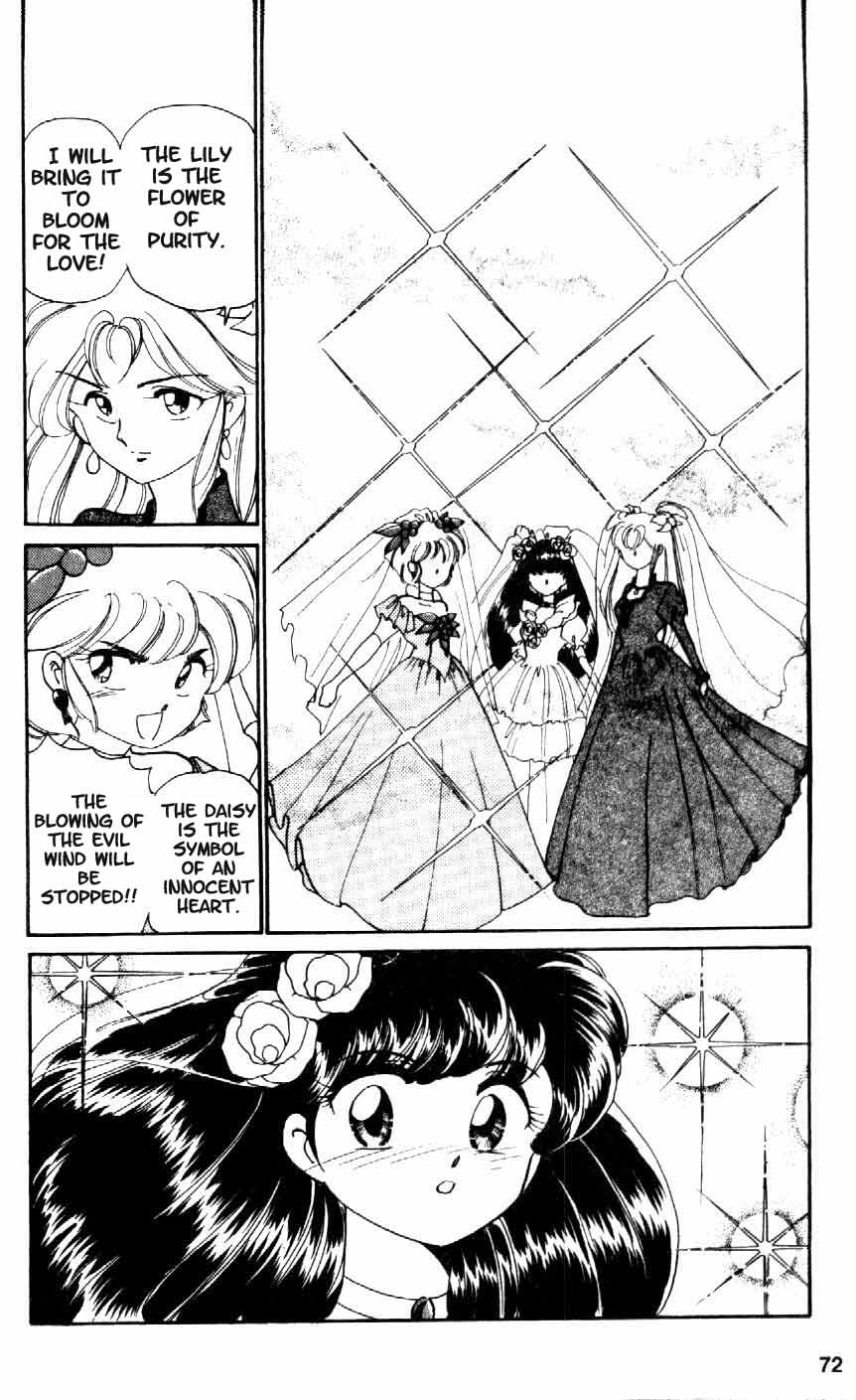 Wedding Peach Vol. 1 Ch. 3 第1页