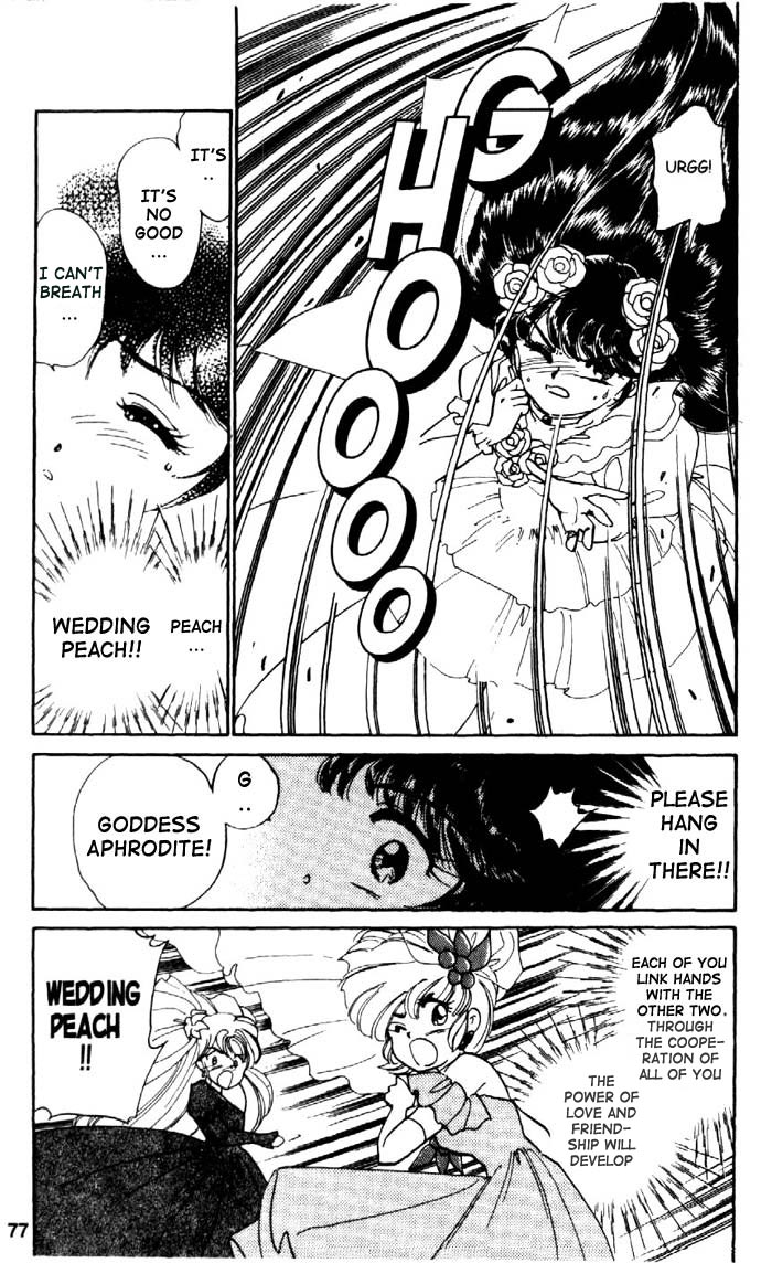 Wedding Peach Vol. 1 Ch. 3 第6页