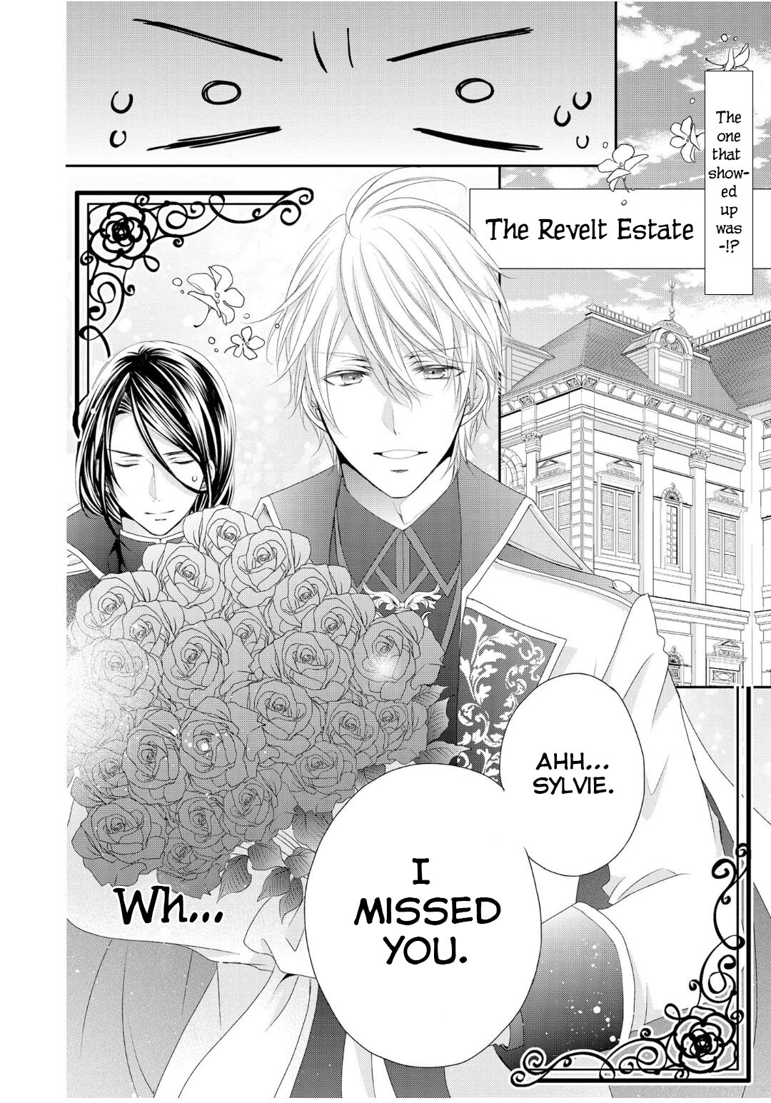 Ouji-sama ni Dekiai Sarete Komattemasu Ch. 3 第1页