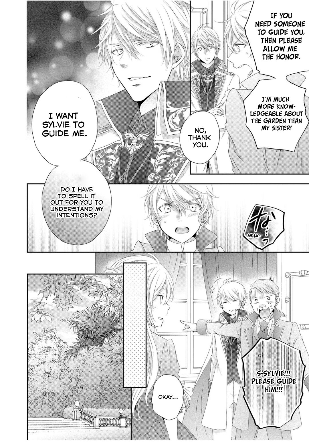 Ouji-sama ni Dekiai Sarete Komattemasu Ch. 3 第17页