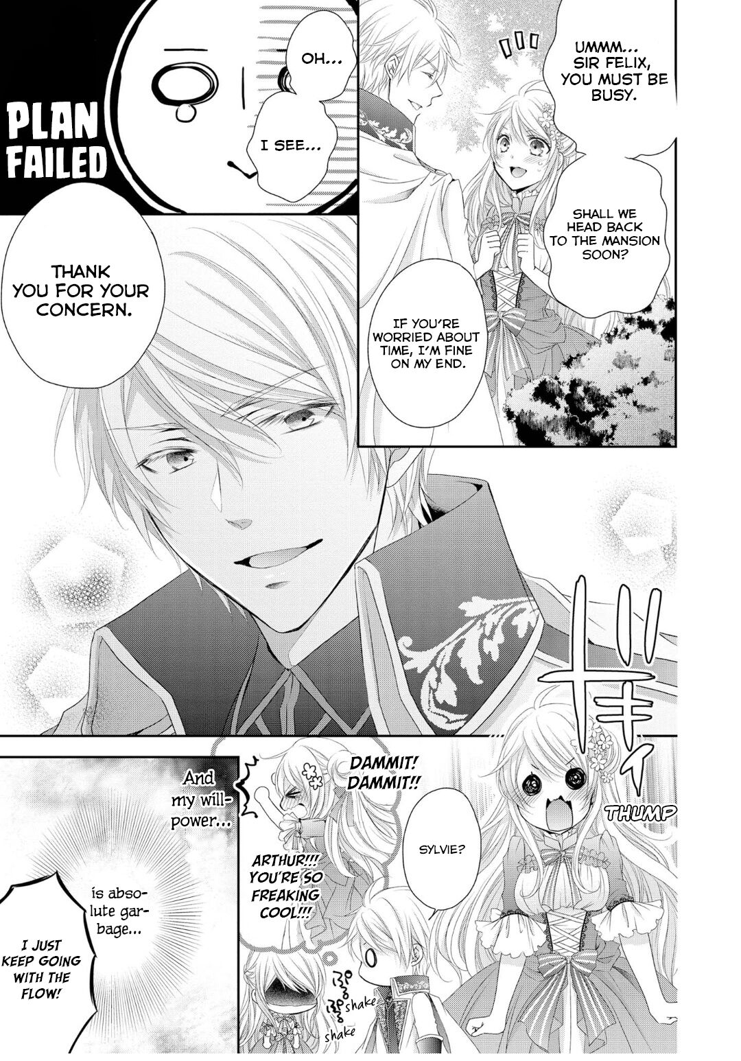 Ouji-sama ni Dekiai Sarete Komattemasu Ch. 3 第22页