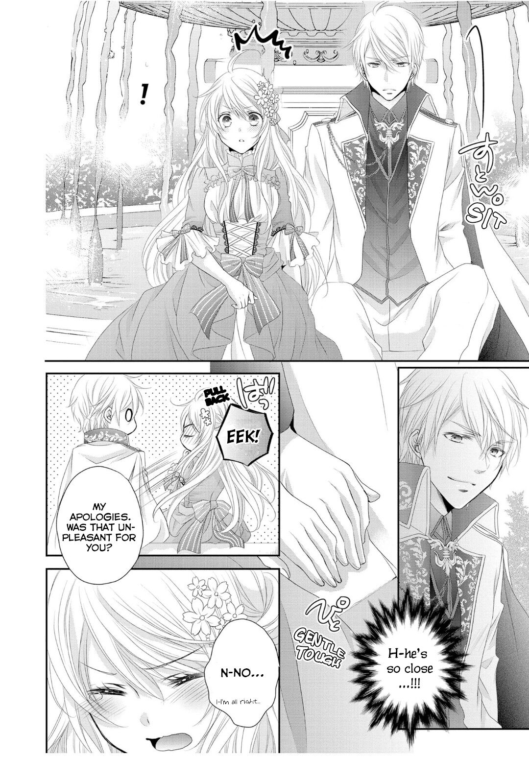 Ouji-sama ni Dekiai Sarete Komattemasu Ch. 3 第25页