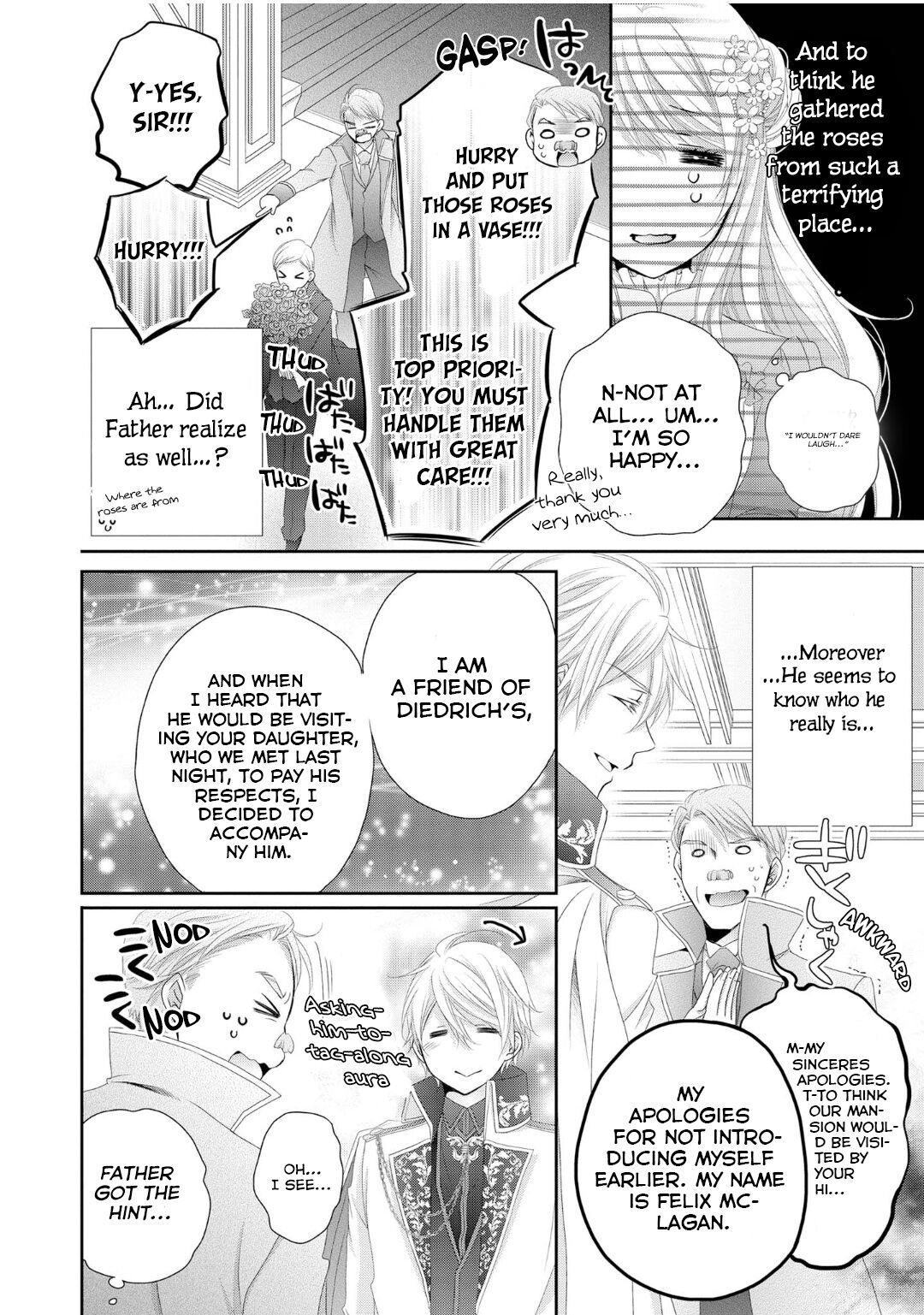 Ouji-sama ni Dekiai Sarete Komattemasu Ch. 3 第9页