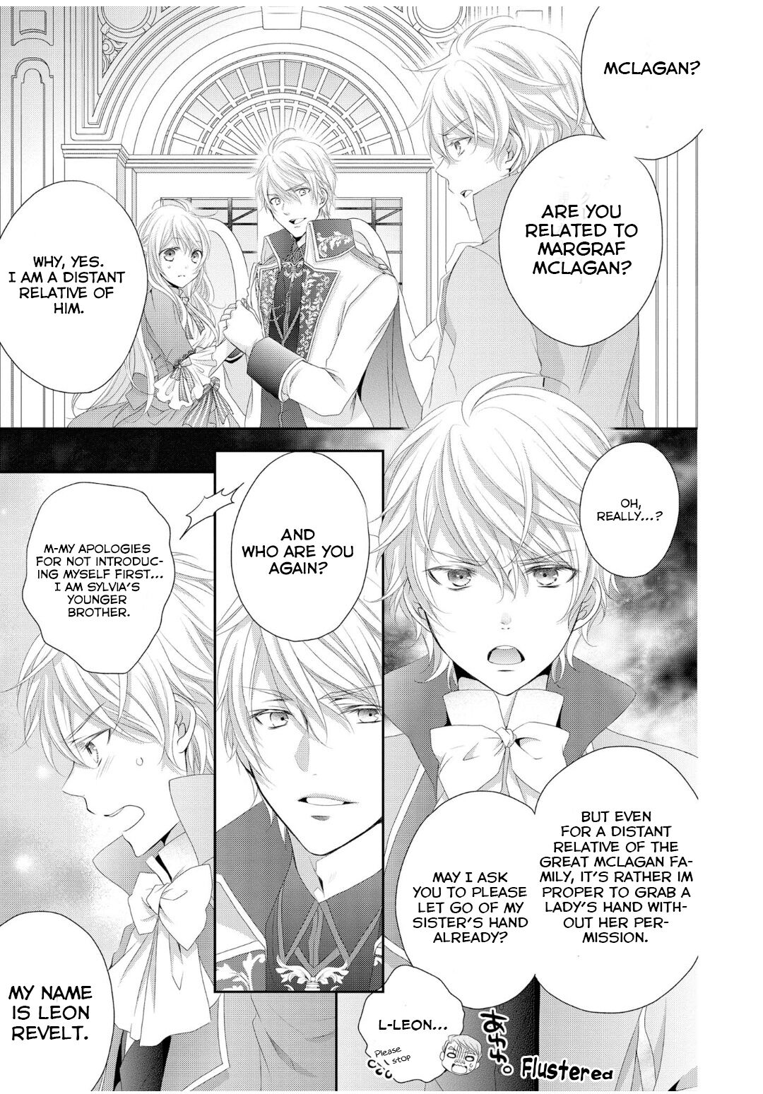 Ouji-sama ni Dekiai Sarete Komattemasu Ch. 3 第10页