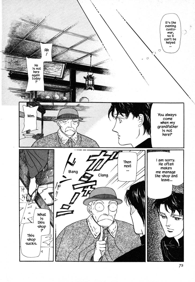 Uryuudou Yumebanashi Ch. 2.2 第21页