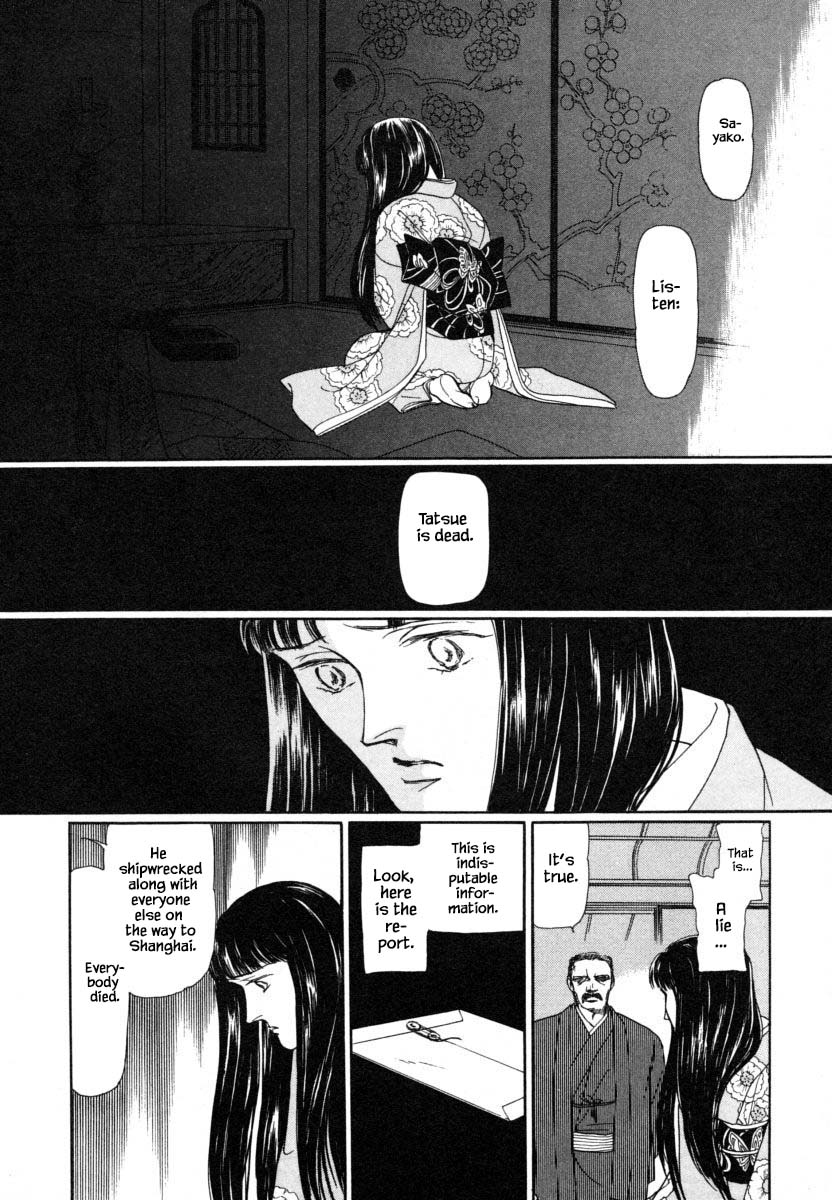 Uryuudou Yumebanashi Ch. 2.2 第9页