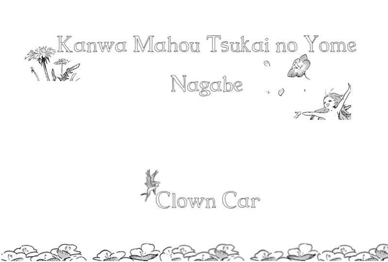 Kanwa Mahou Tsukai no Yome Ch. 6 第6页