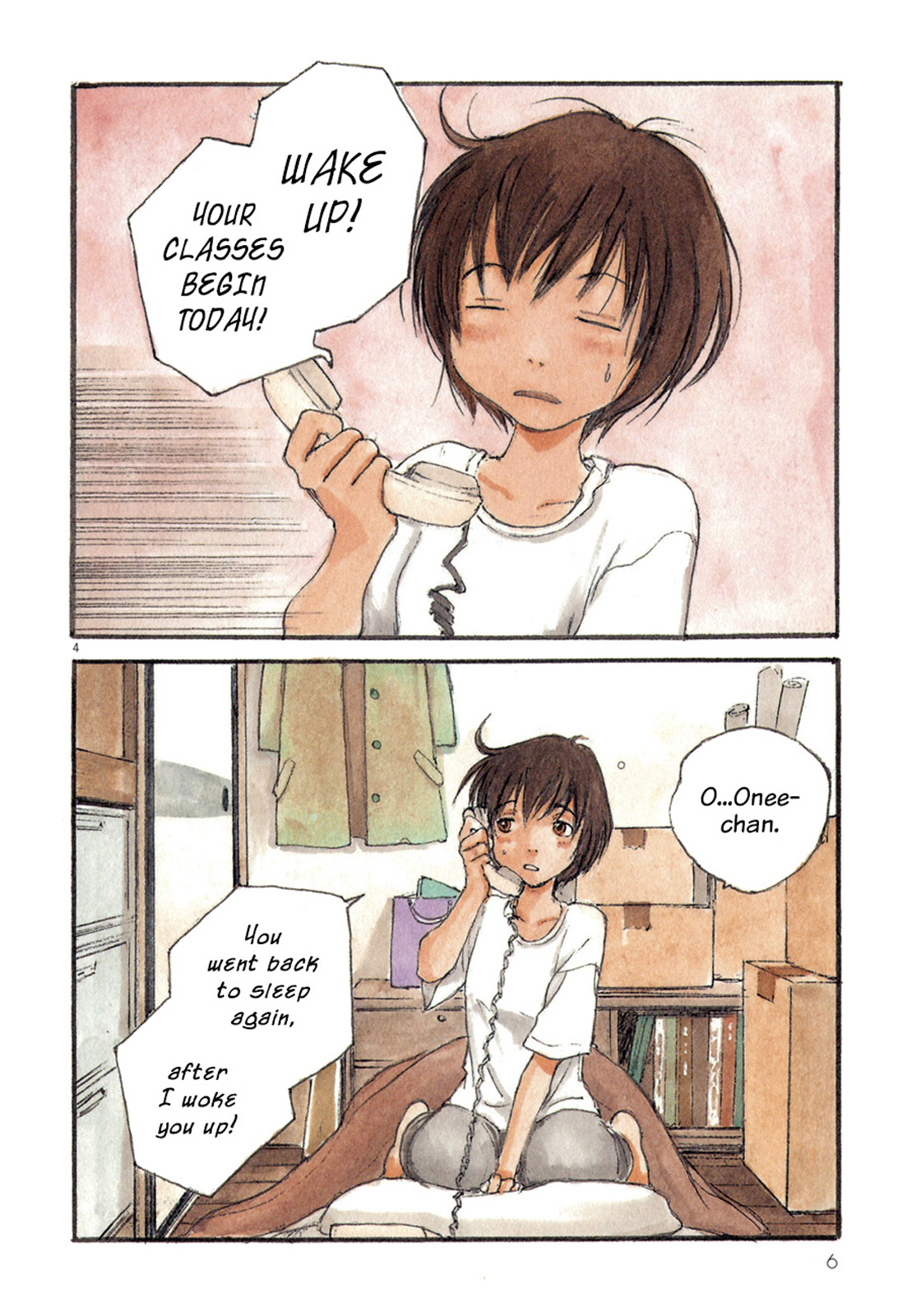 Momonchi 第7页