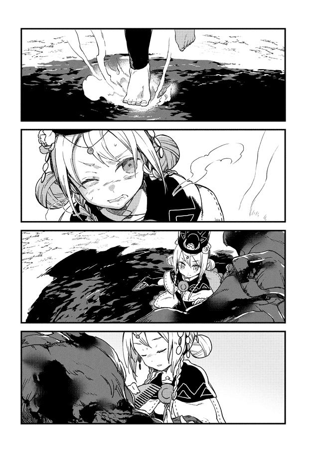 Soukon no Shoujo to Sourei no Tabi A fényesen tündöklő lélek üdvözítő 第25页