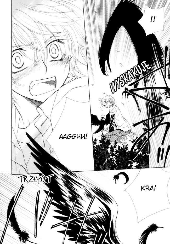 Kami-sama Shinkaron Vol. 2 Ch. 6 第16页