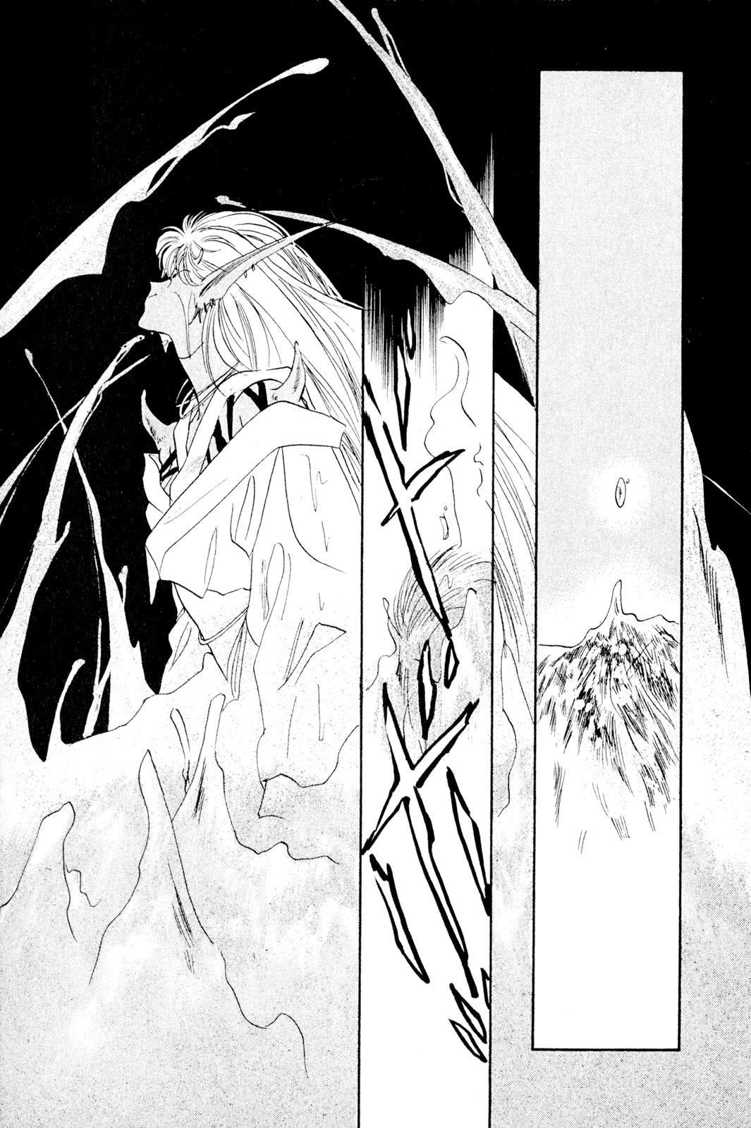Fragments of a Spiral Memories Lost, Memories Found 第17页