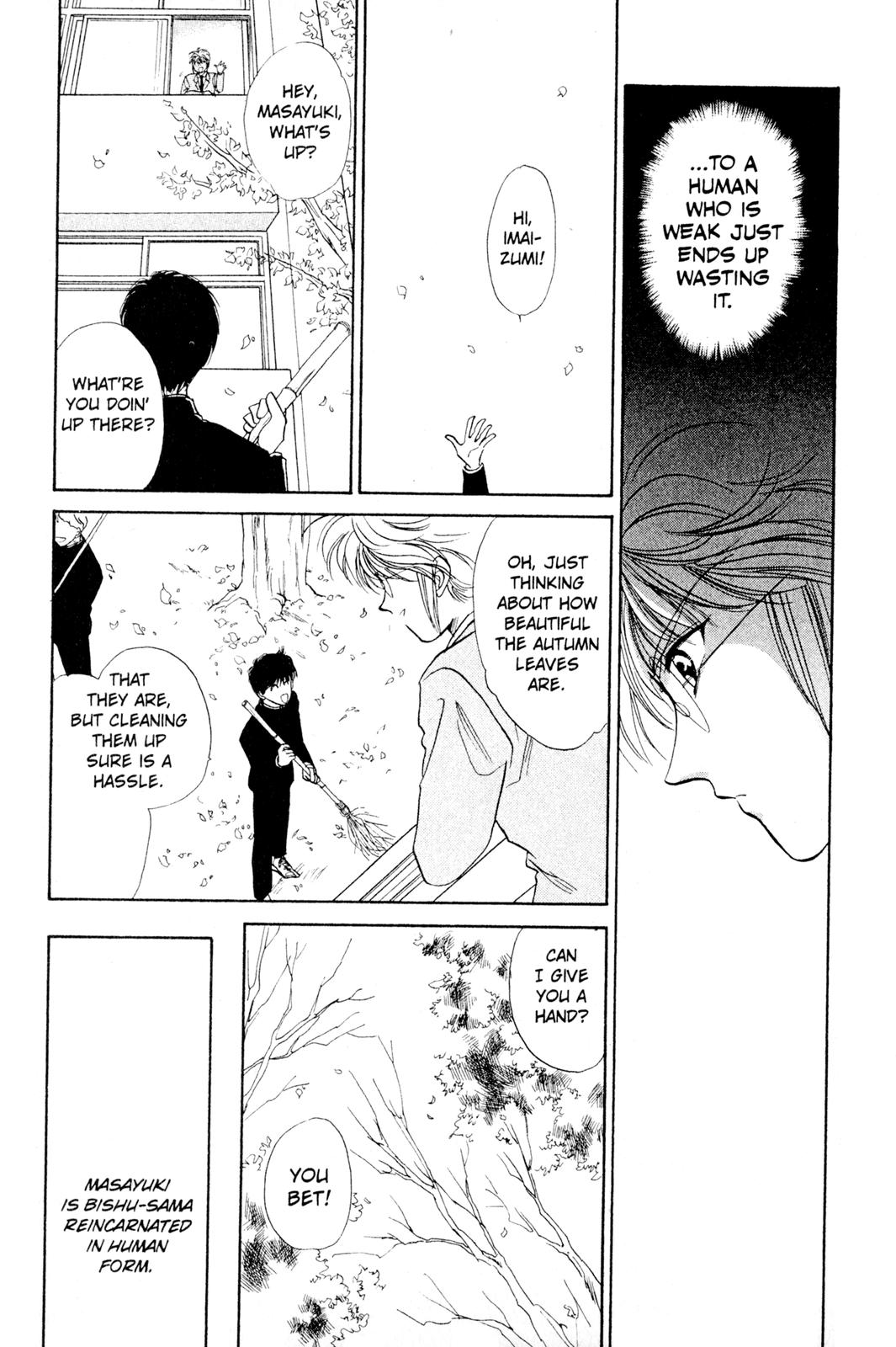 Fragments of a Spiral Memories Lost, Memories Found 第21页