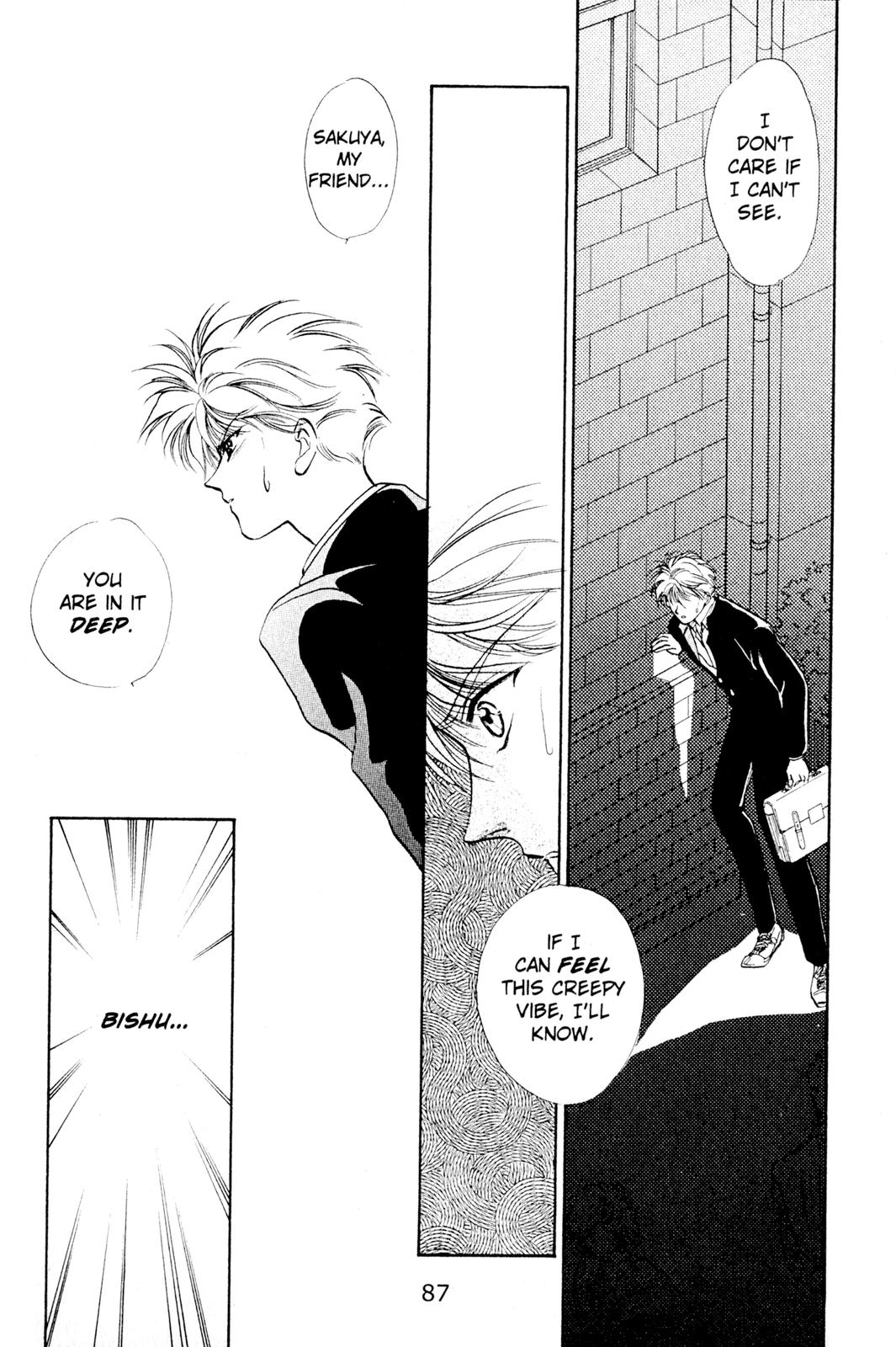 Fragments of a Spiral Memories Lost, Memories Found 第24页