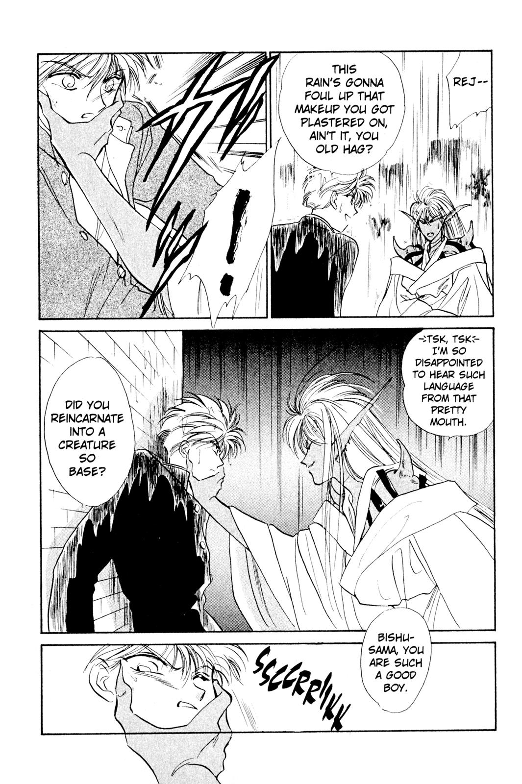 Fragments of a Spiral Memories Lost, Memories Found 第29页