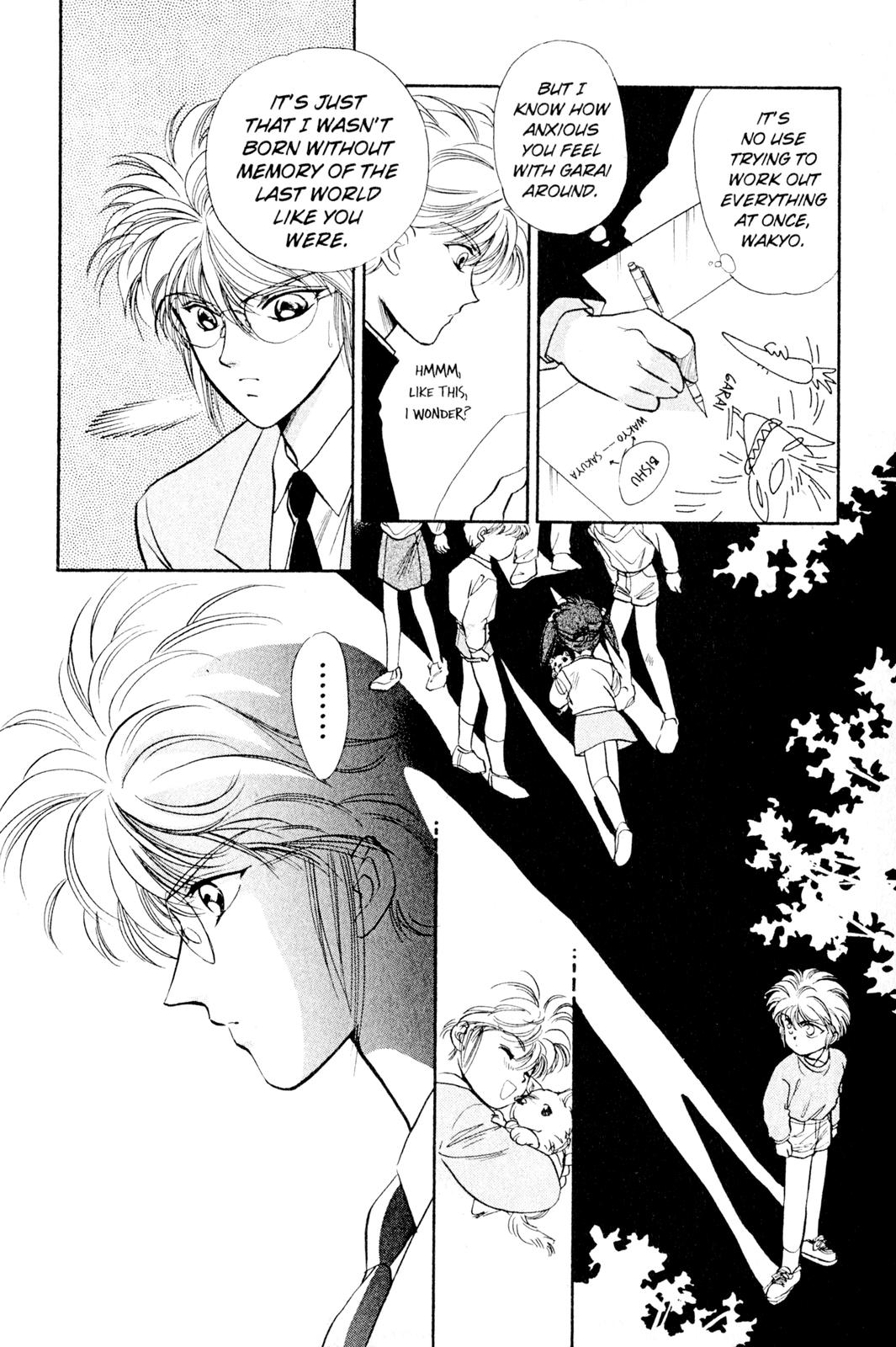 Fragments of a Spiral Memories Lost, Memories Found 第4页