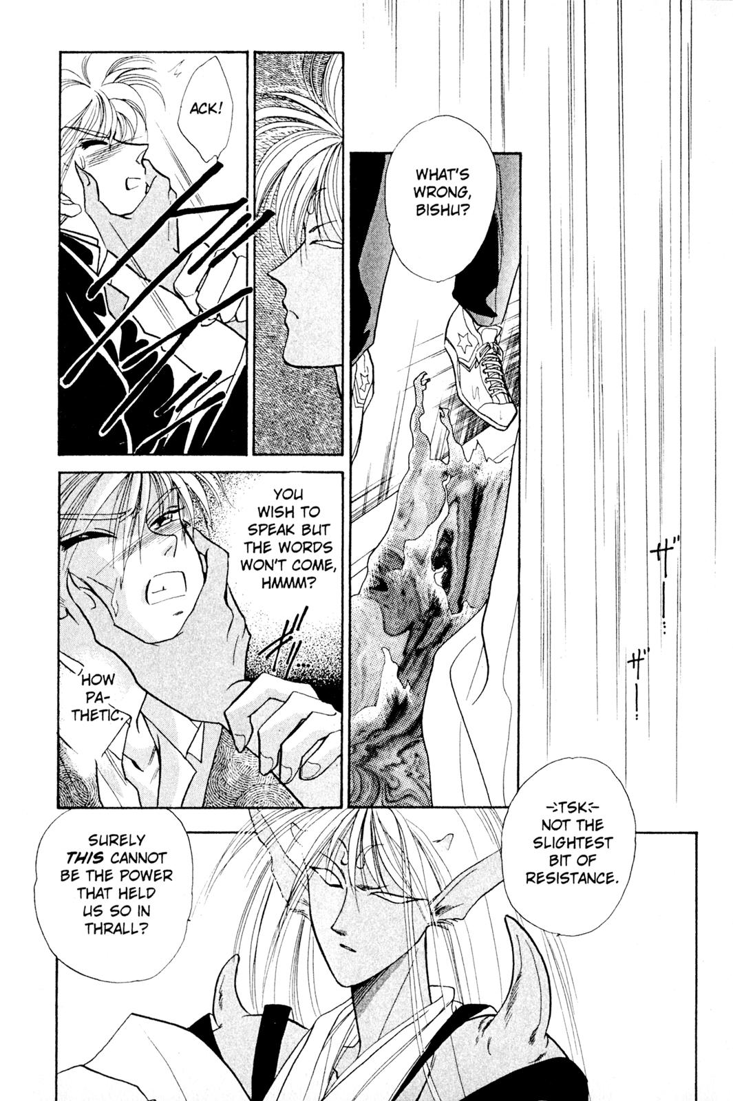 Fragments of a Spiral Memories Lost, Memories Found 第43页