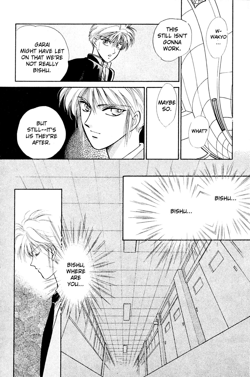 Fragments of a Spiral Memories Lost, Memories Found 第86页