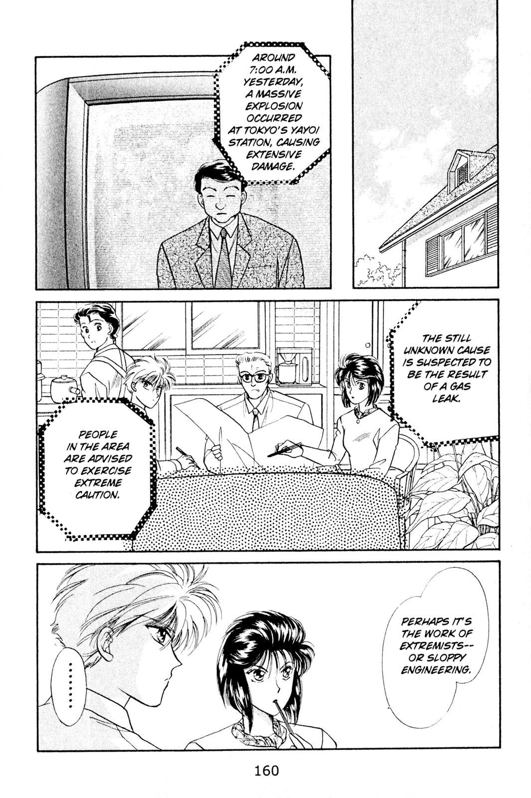 Fragments of a Spiral Memories Lost, Memories Found 第94页