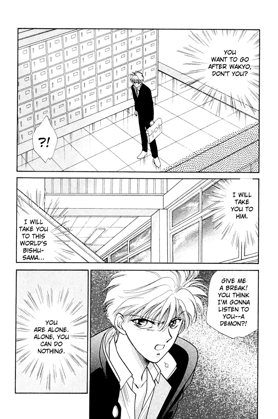 Fragments of a Spiral Memories Lost, Memories Found 第100页
