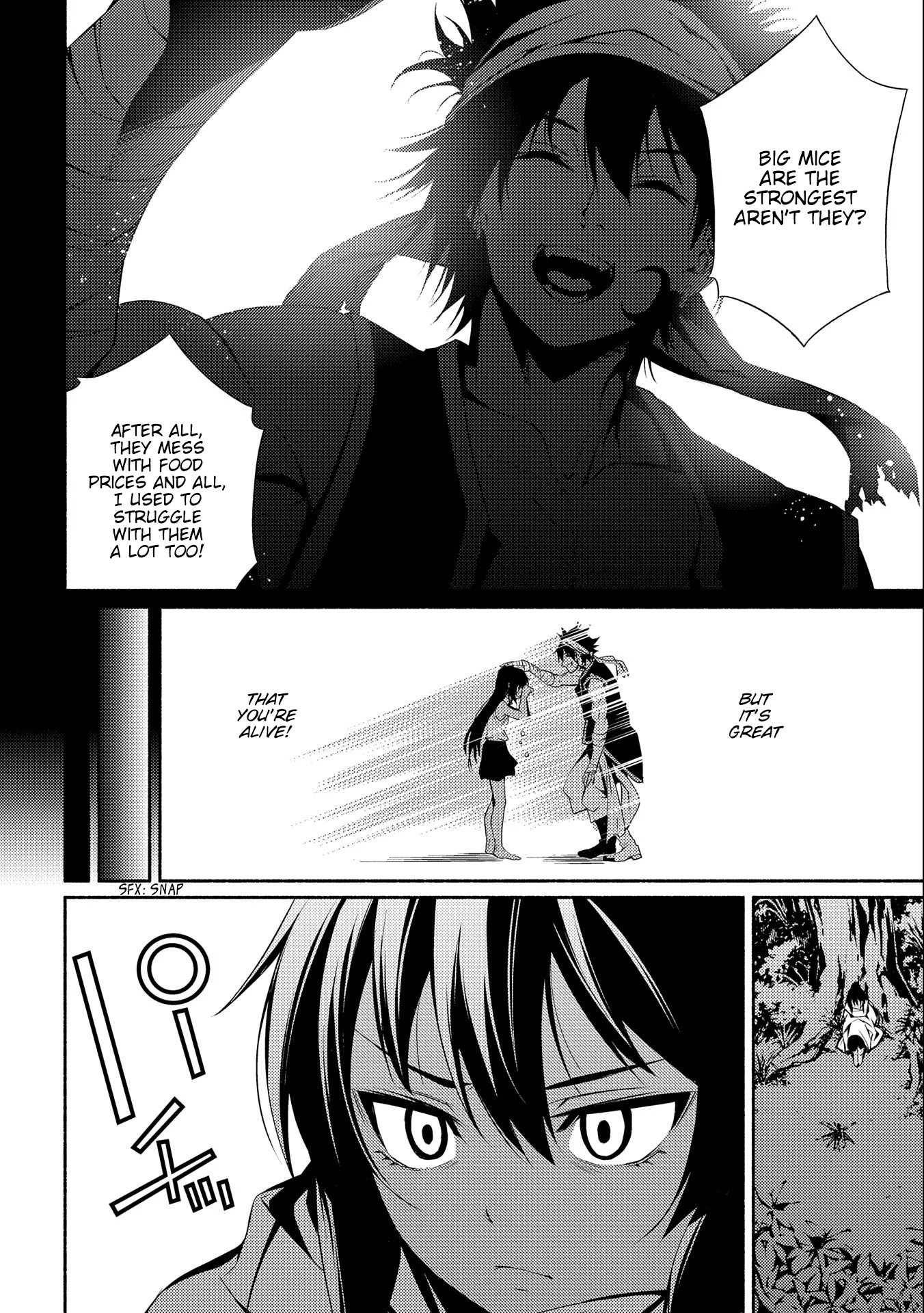 The Servant of the Ultimate Party Ch. 5 第2页
