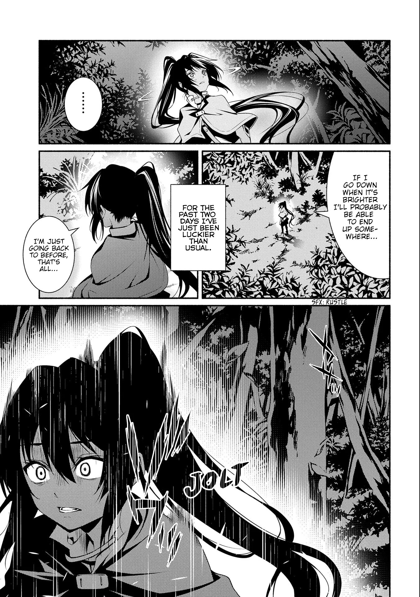 The Servant of the Ultimate Party Ch. 5 第11页