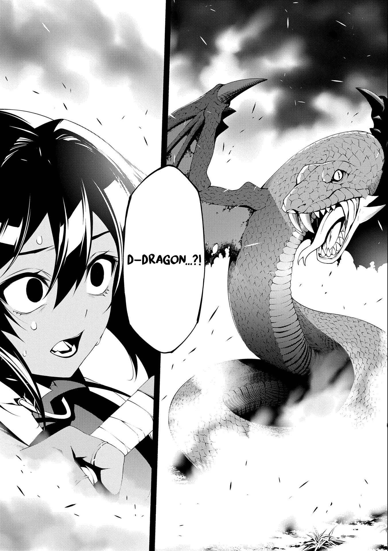The Servant of the Ultimate Party Ch. 5 第13页