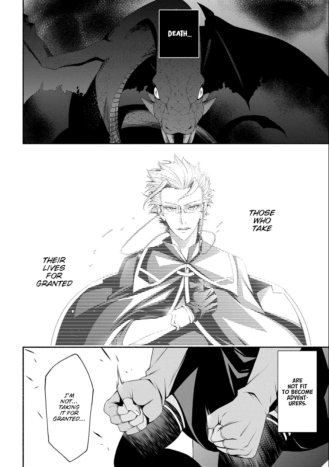 The Servant of the Ultimate Party Ch. 5 第16页