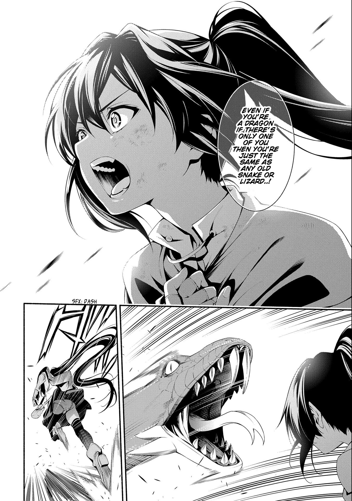The Servant of the Ultimate Party Ch. 5 第18页