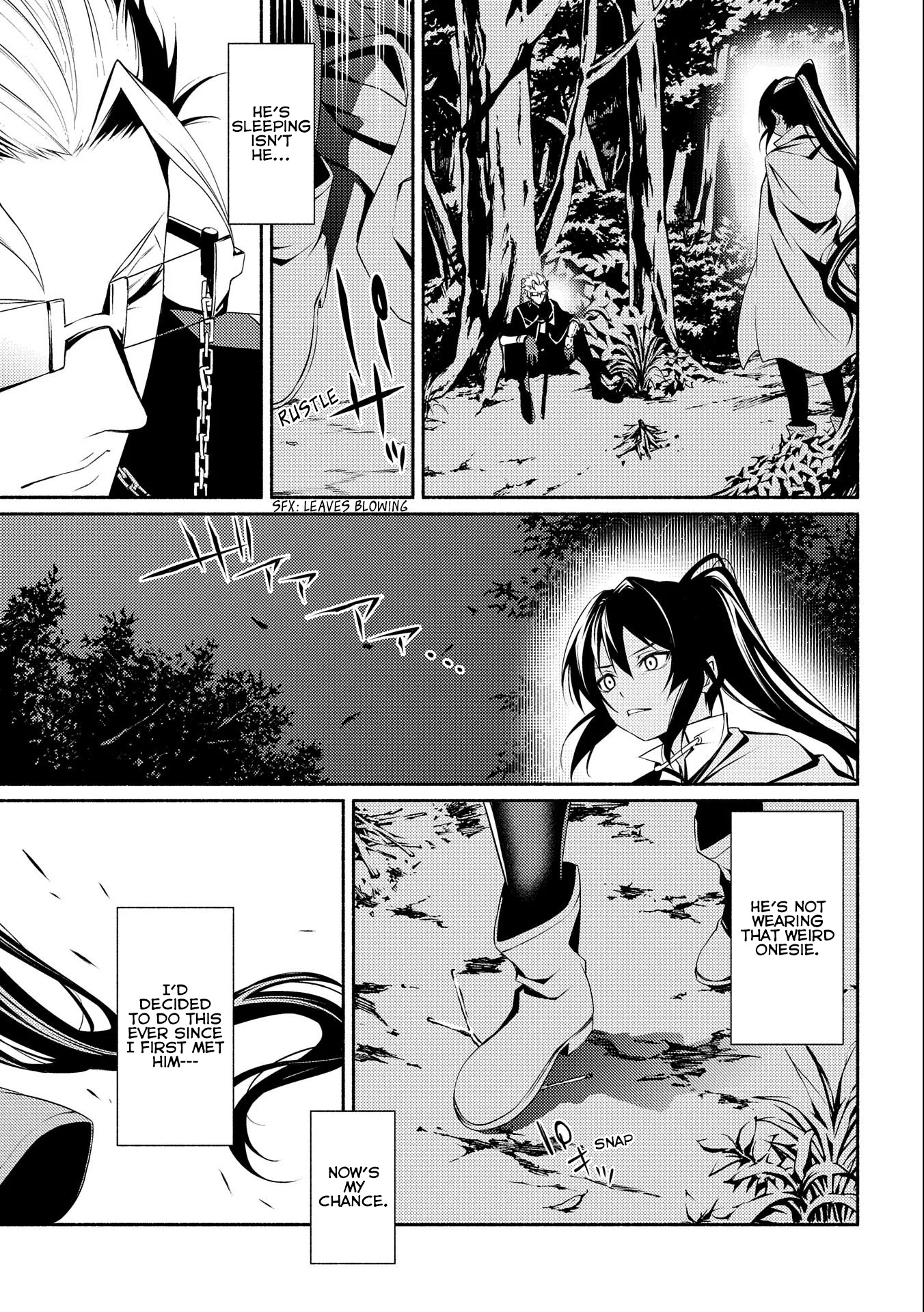 The Servant of the Ultimate Party Ch. 5 第3页