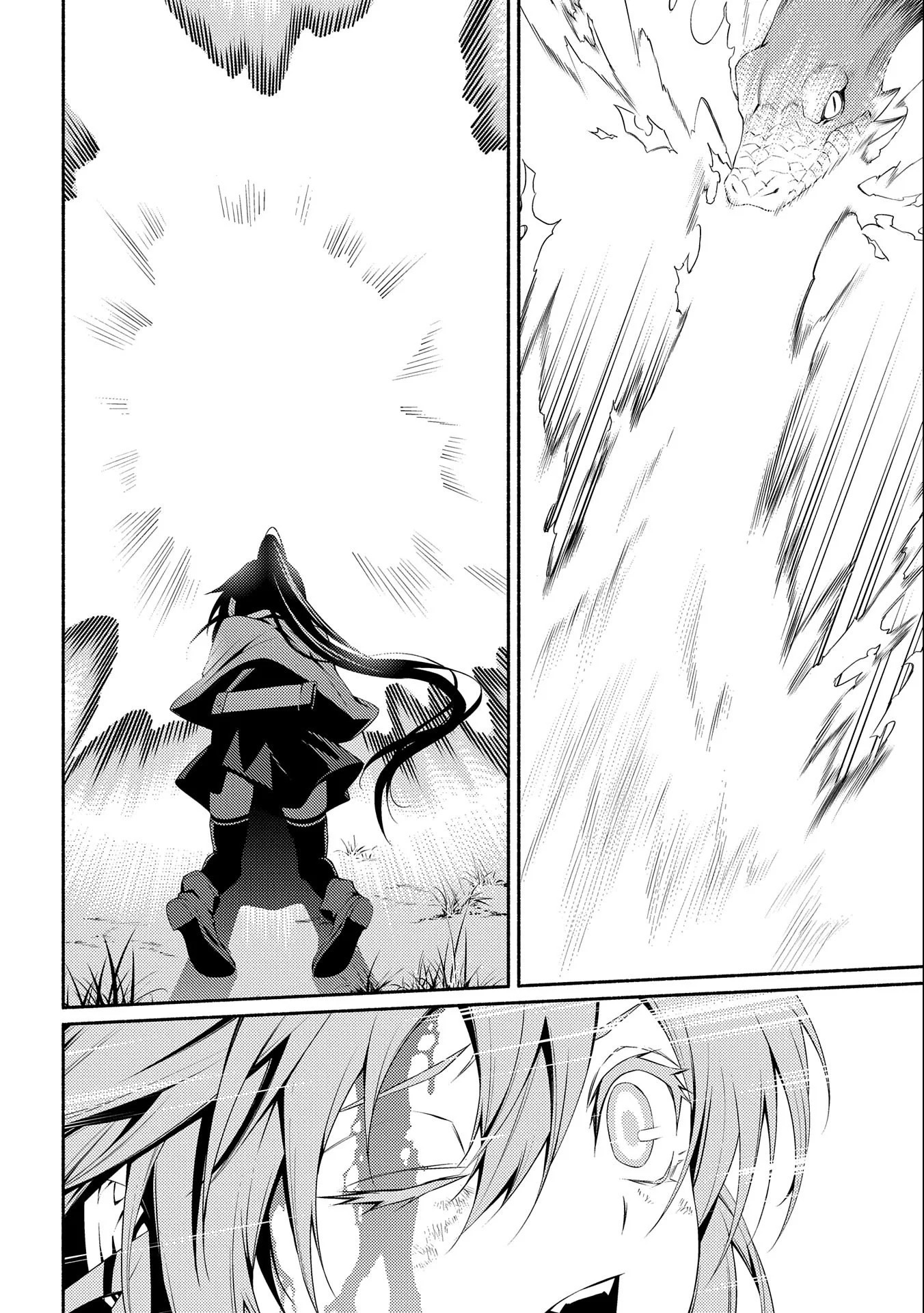 The Servant of the Ultimate Party Ch. 5 第22页