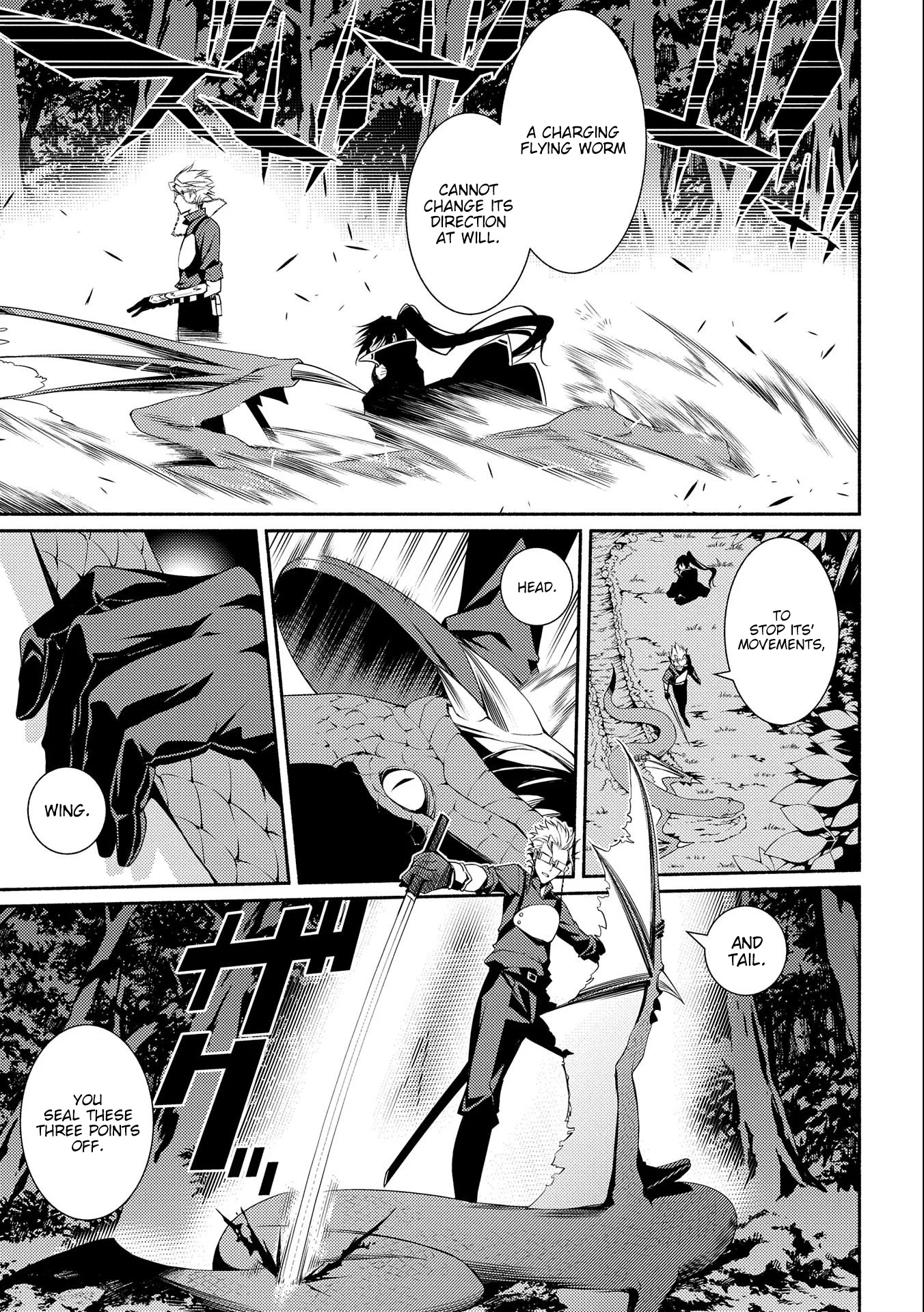 The Servant of the Ultimate Party Ch. 5 第29页