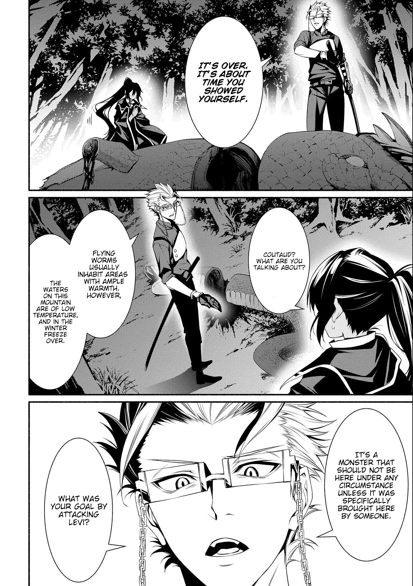 The Servant of the Ultimate Party Ch. 5 第34页