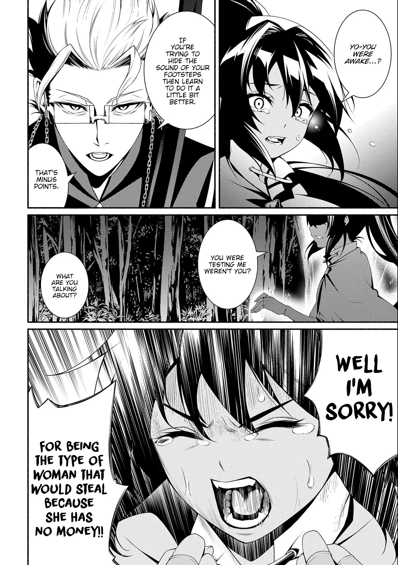 The Servant of the Ultimate Party Ch. 5 第6页