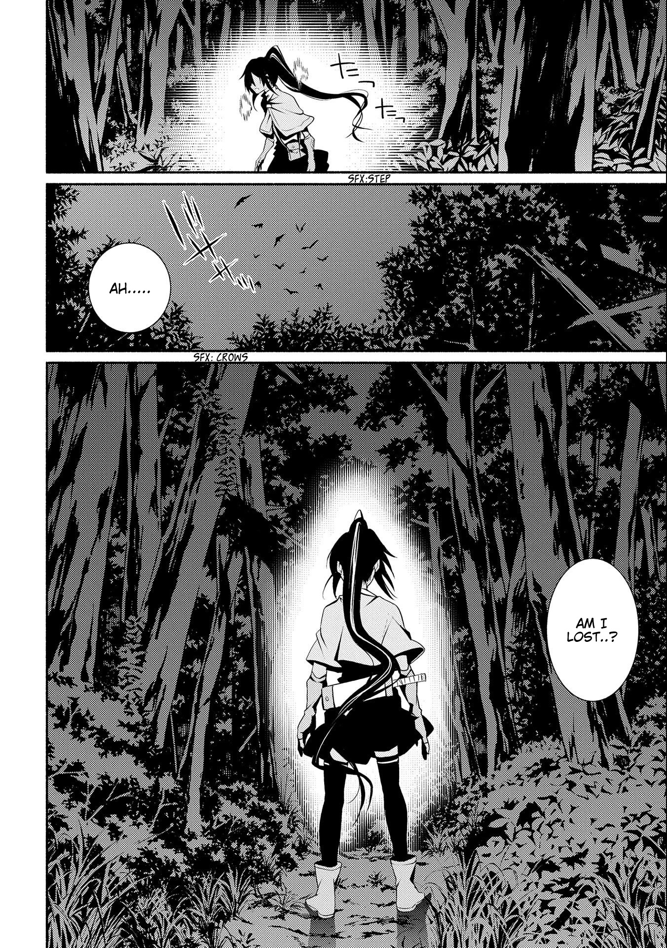The Servant of the Ultimate Party Ch. 5 第10页