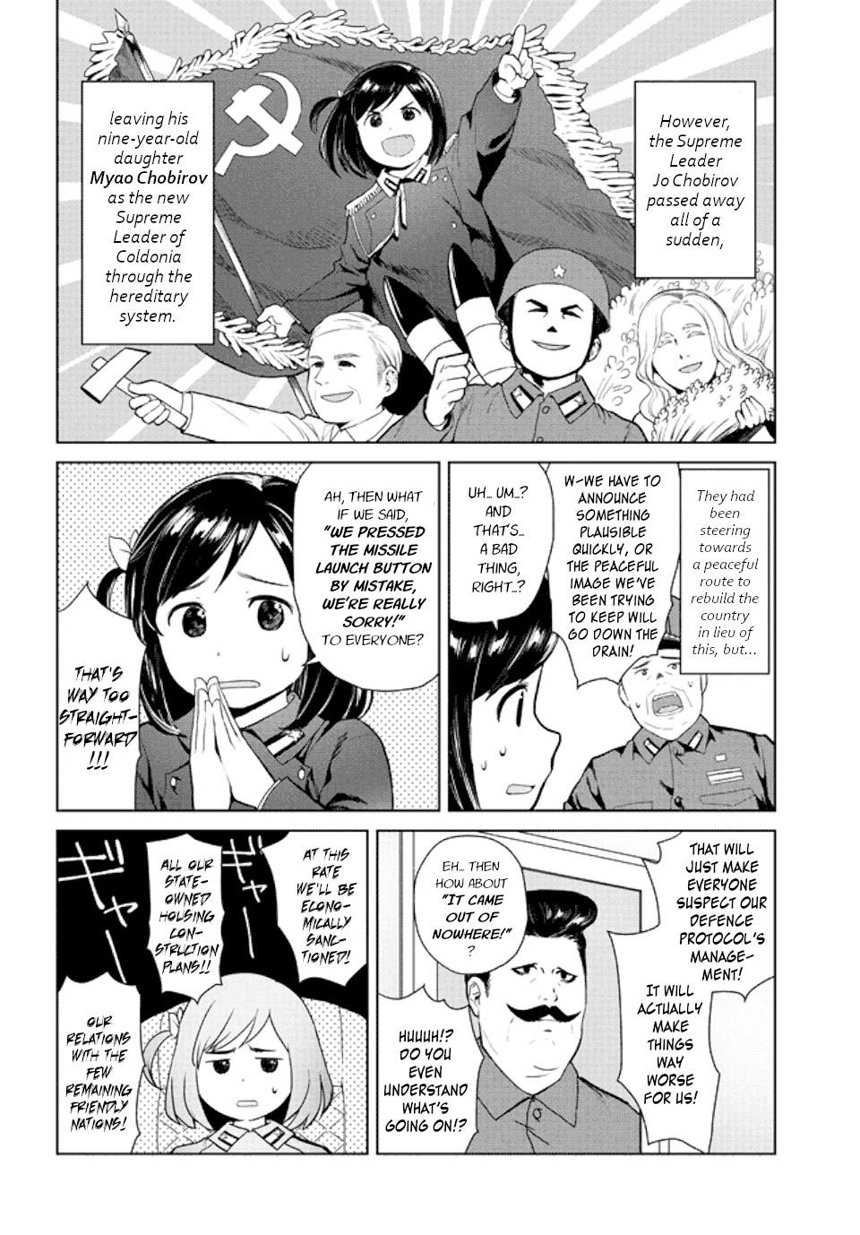 Oh, Our General Myao 第6页