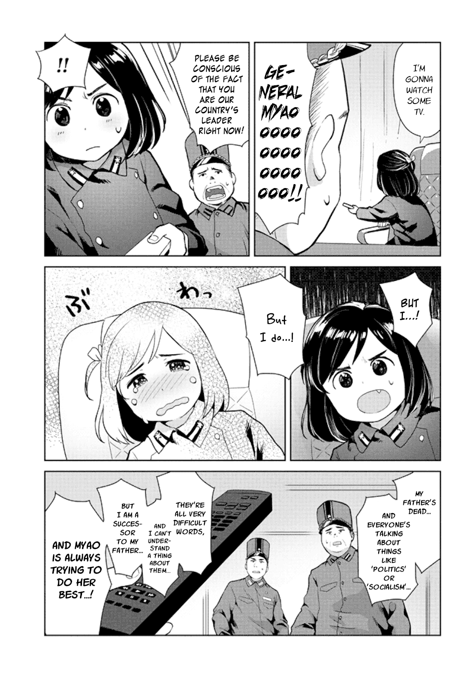 Oh, Our General Myao 第7页
