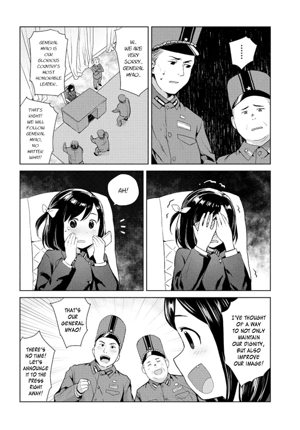 Oh, Our General Myao 第8页