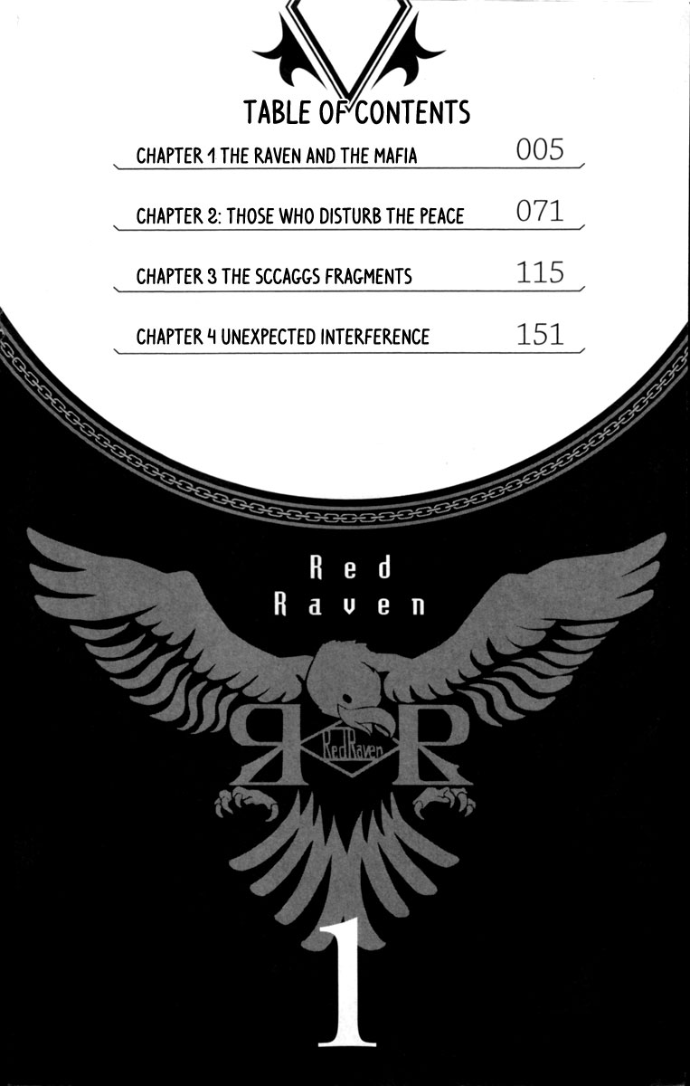 Red Яaven 第4页