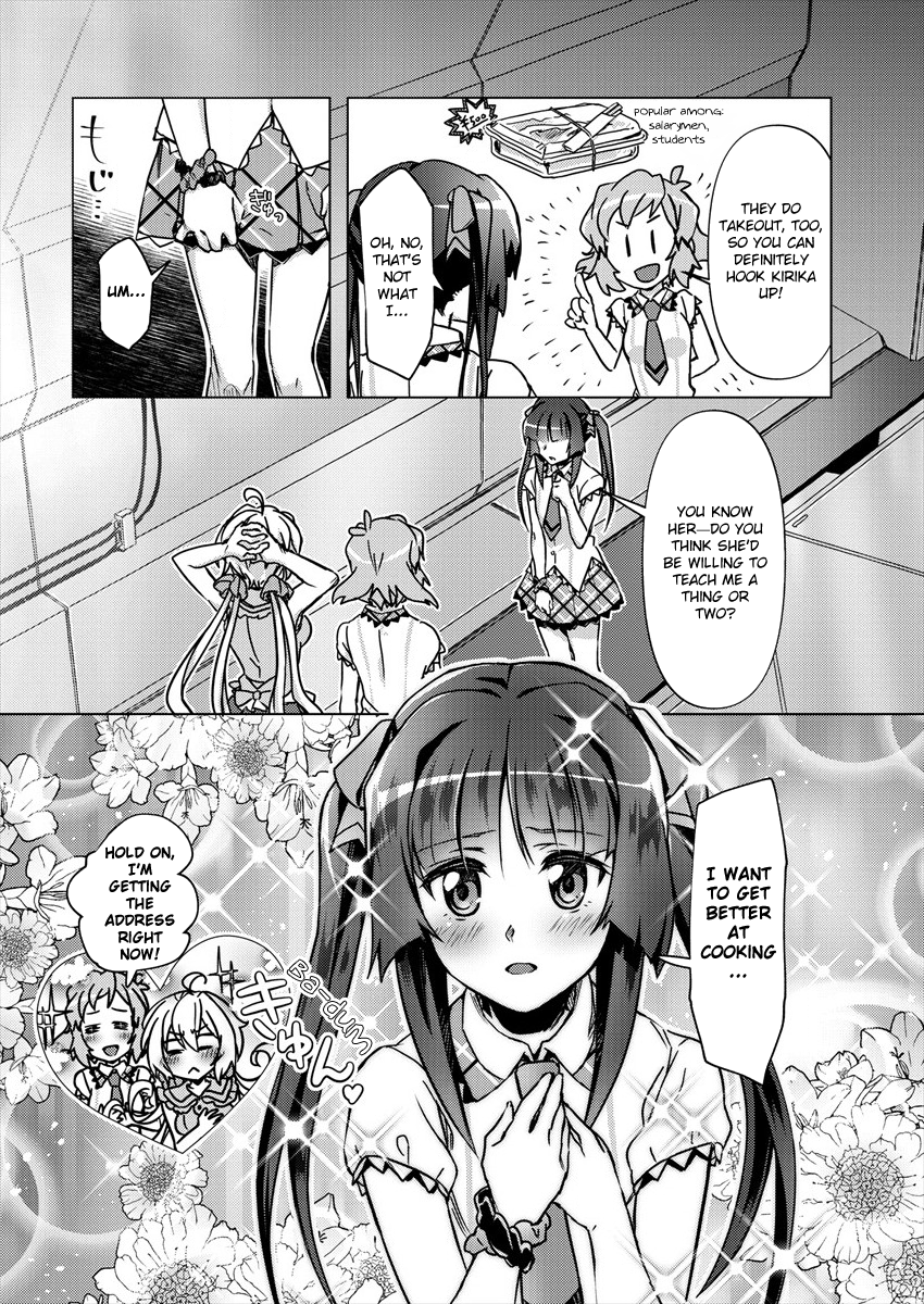 Senki Kanshoku Symphogear ~Shirabemeshi~ Vol. 1 Ch. 1 第11页