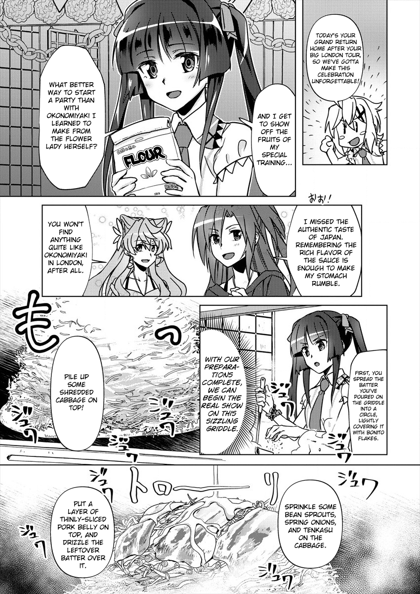 Senki Kanshoku Symphogear ~Shirabemeshi~ Vol. 1 Ch. 1 第18页