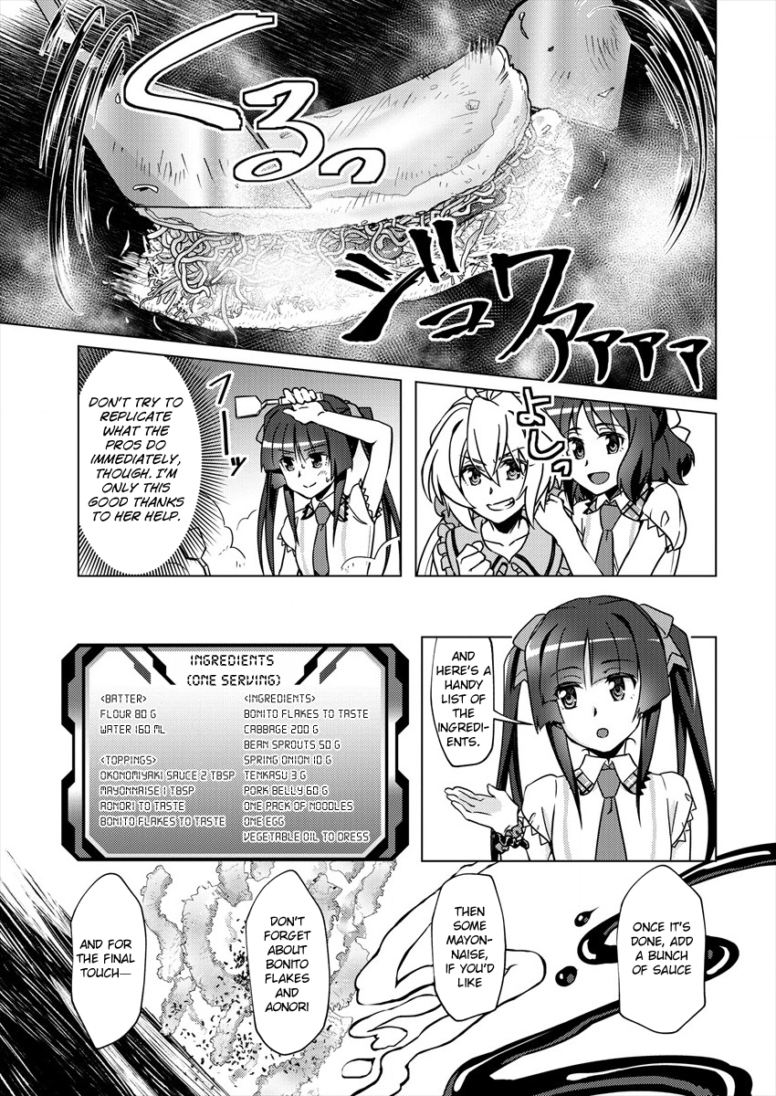 Senki Kanshoku Symphogear ~Shirabemeshi~ Vol. 1 Ch. 1 第20页