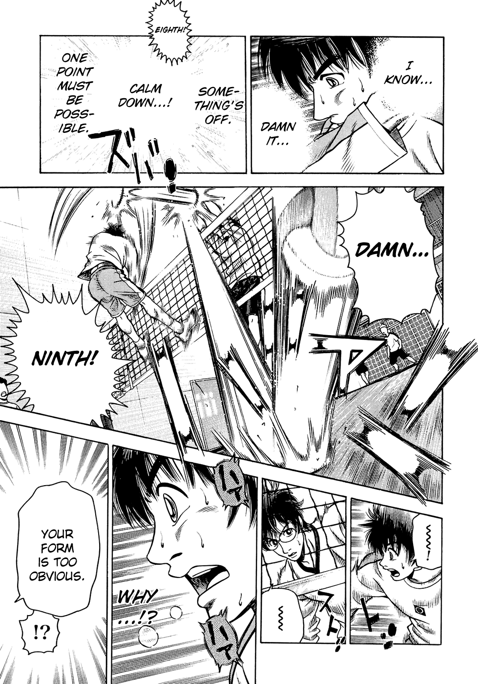 Attack!! Vol. 1 Ch. 4 第12页