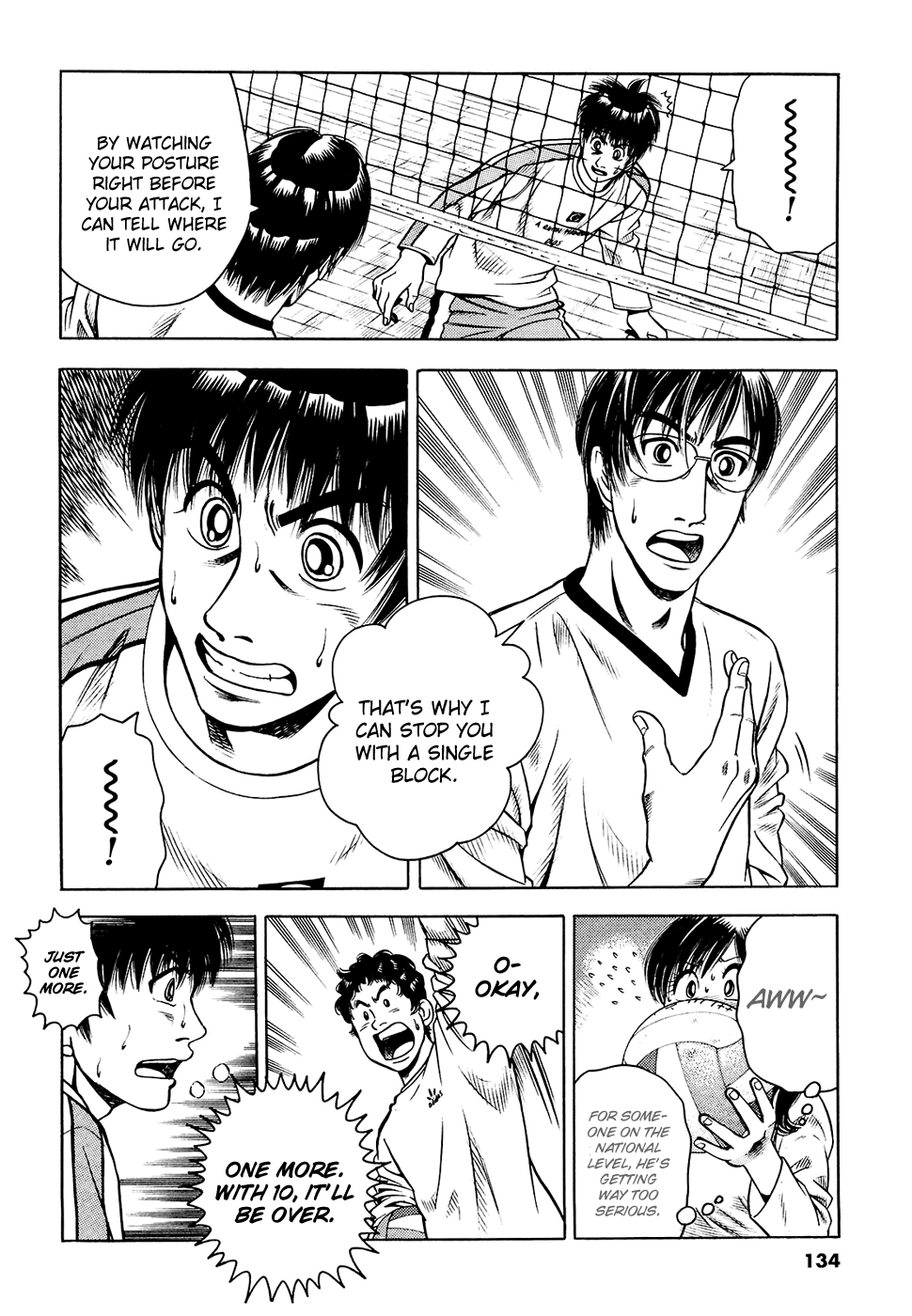 Attack!! Vol. 1 Ch. 4 第13页